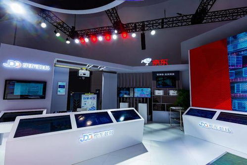 京東數科亮相服貿會三大展區，多維展示數字化服務實力