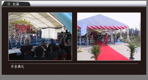 拉森特博洛盛大開業(yè)，助力無錫會展與活動服務(wù)新升級