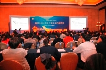 會議策劃、慶典禮儀與展覽展示 構(gòu)建卓越會議及展覽服務(wù)的專業(yè)藍(lán)圖